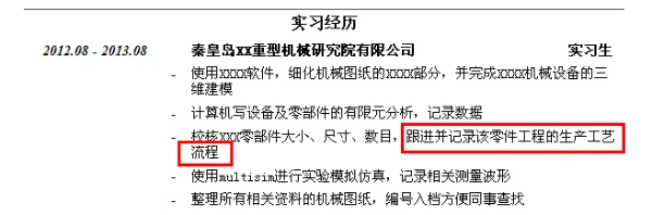 制定科学的篮球训练与休息计划_0