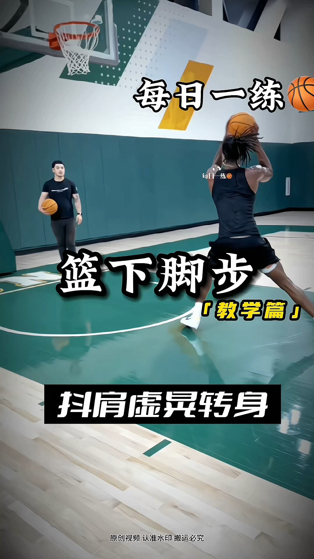 哪里能找到云平台支持的篮球训练视频
