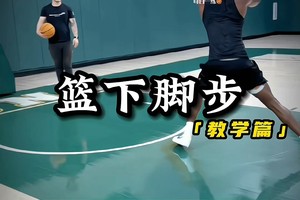  如何找到云平台支持的篮球训练视频：全面指南与实用建议